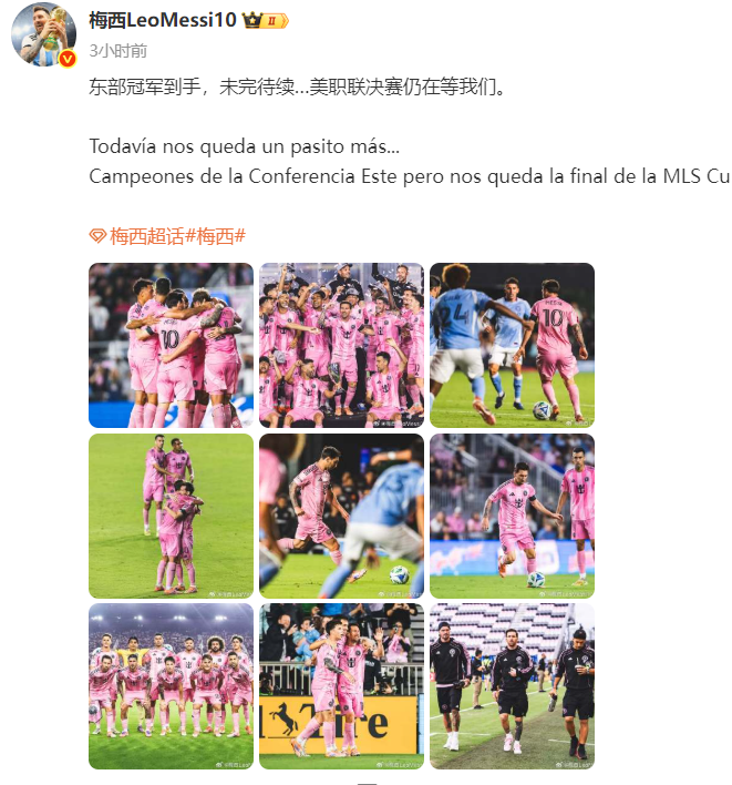 包含梅西连续十场比赛得分超过大胜达拉斯独行侠围绕欧超杯刷新队史纪录，媒体一致点评：武汉三镇转会期造点机会的词条