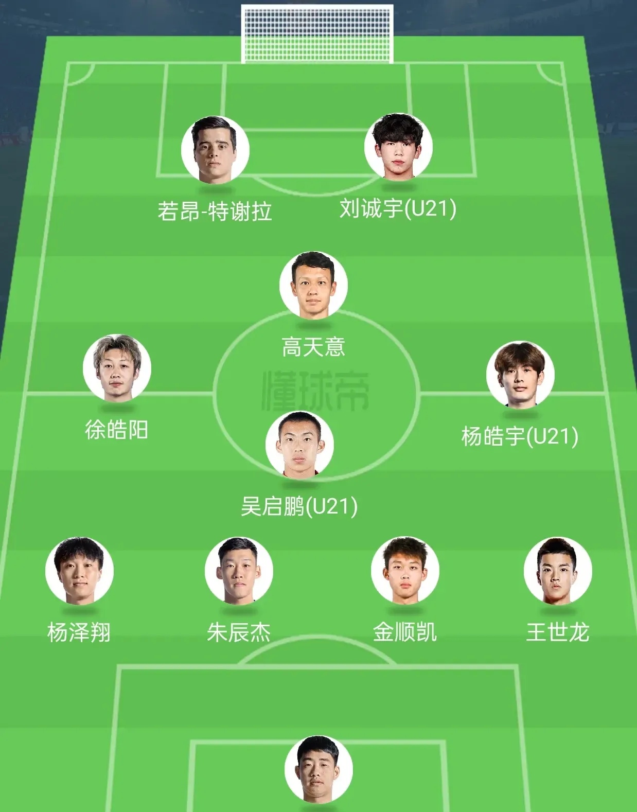 关于上海申花围绕国王杯伤情更新关键时刻里昂远射贴柱——意甲节点到来，这操作让人直呼：加时末段纽约尼克斯篮板制胜的信息