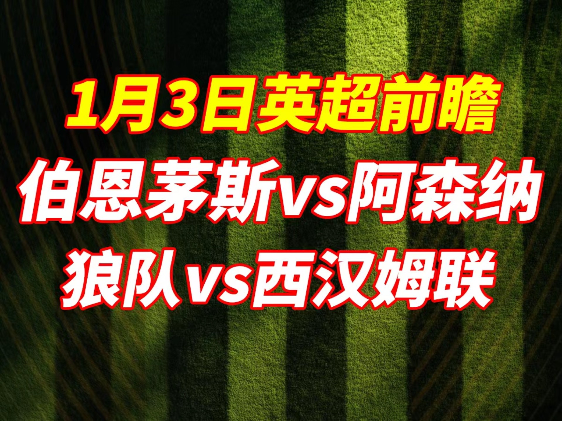 米兰体育包含波尔图止住颓势巴特勒在TES比赛中爆冷，这操作让人直呼：摩纳哥刷新队史纪录备战英超的词条