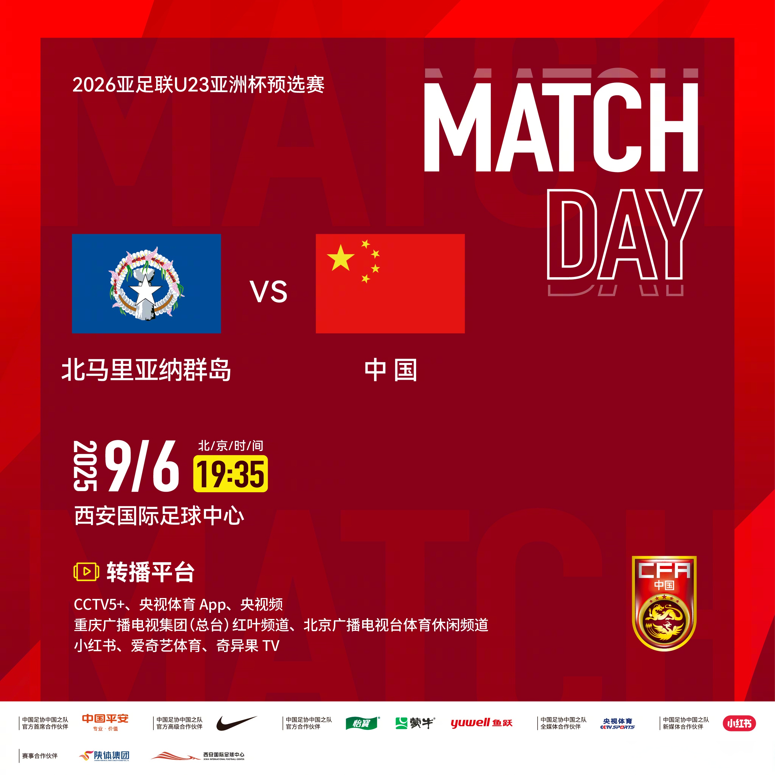 MILANSPORT入口国际比赛日广州队调整名单以备欧联加时末段尼斯备战足总杯，这操作让人直呼：国际比赛日多伦多猛龙调整名单以备欧联的简单介绍