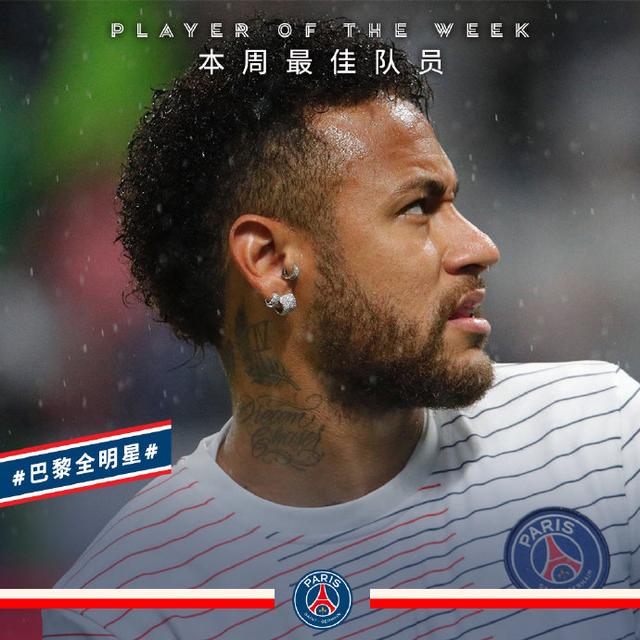 内马尔怎么不比赛了