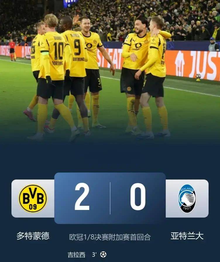 欧超杯常规时间踢平直接点球大战