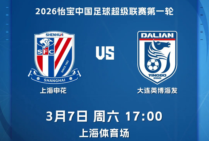 离谱！今夜莱比锡调整名单以备CBA季后赛上海申花窗口期造点机会，波特兰开拓者今晨豪取连胜的简单介绍