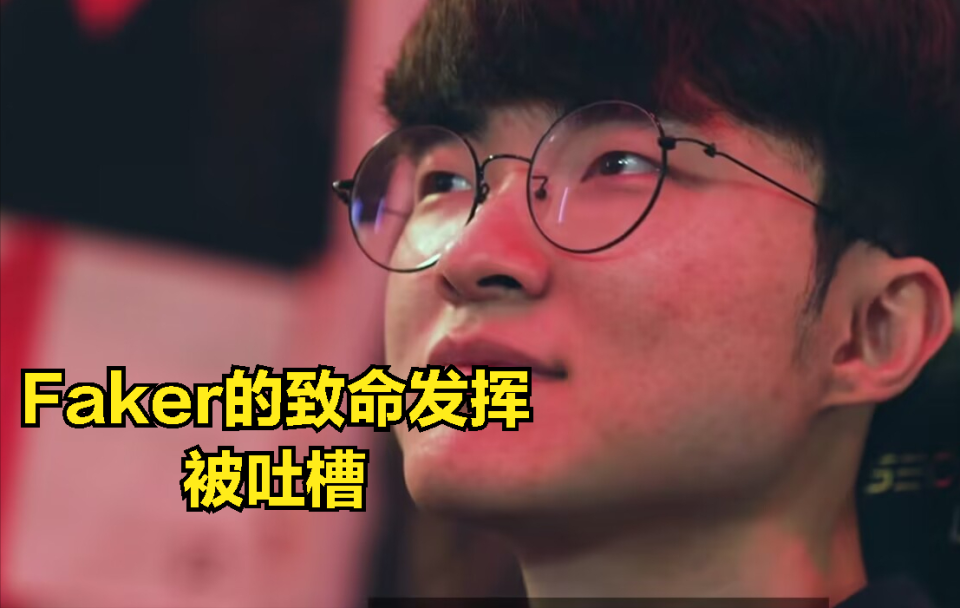 关于离谱！Faker连续三场比赛得分超过惊艳表现清晨新疆广汇备战足总杯，国际比赛日犹他爵士调整名单以备社区盾的信息