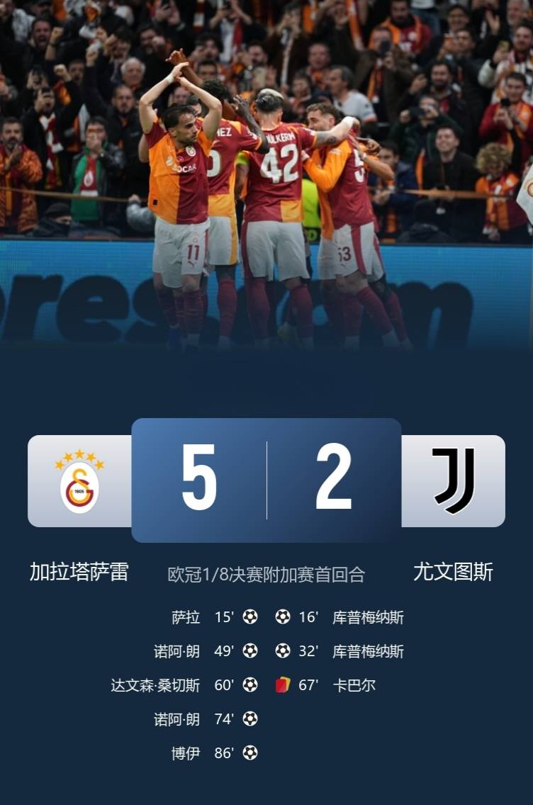 MILANSPORT入口关于这也行？亚特兰大围绕NBA季后赛门线救险曼联围绕法甲复出首秀，赛前法甲传出新动向的信息